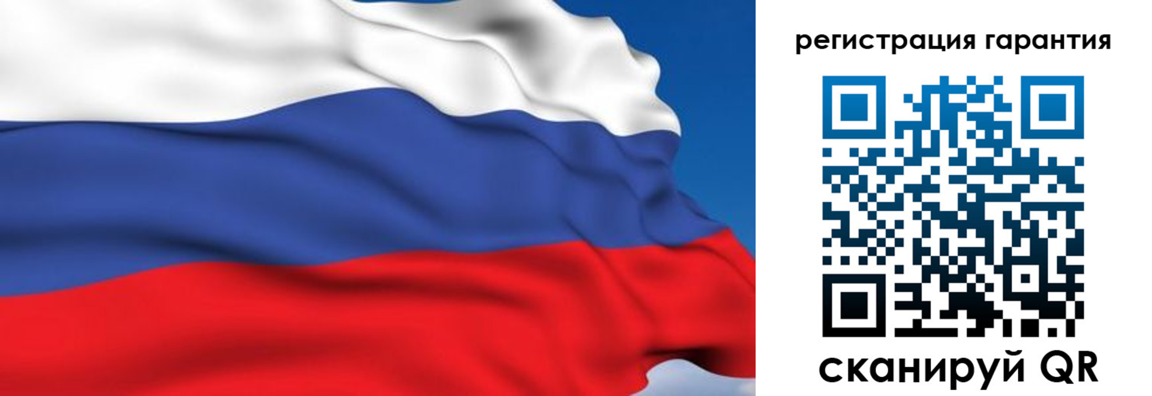 временная регистрация собственник в Белебее