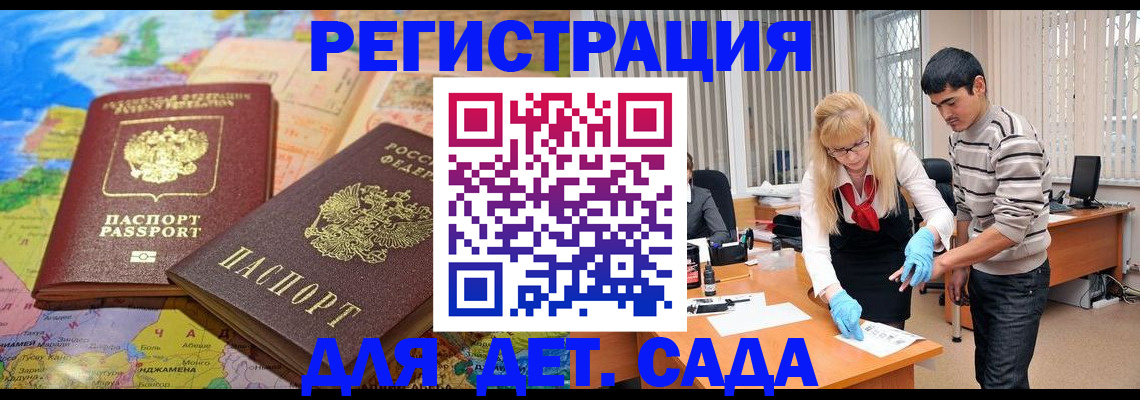 форма 3 в Белебее